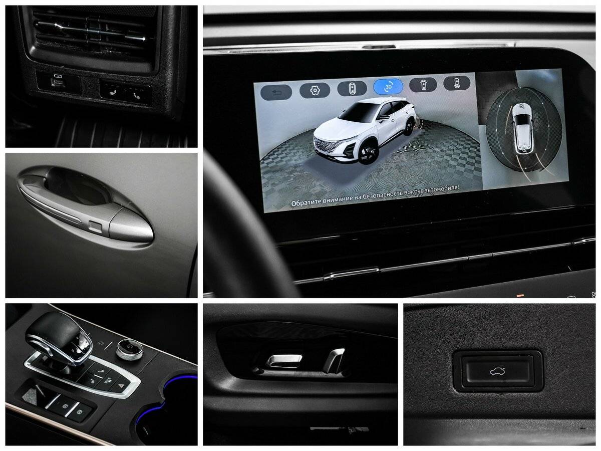 OMODA C5 2023 года с пробегом. Фото: #15