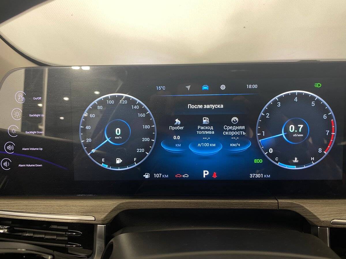 Chery Arrizo 8 2023 года с пробегом. Фото: #16