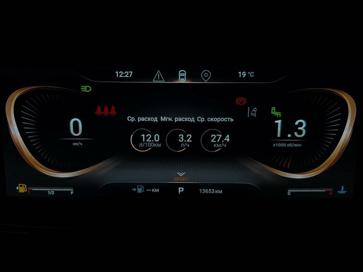 EXEED LX 2023 года с пробегом. Фото: #10