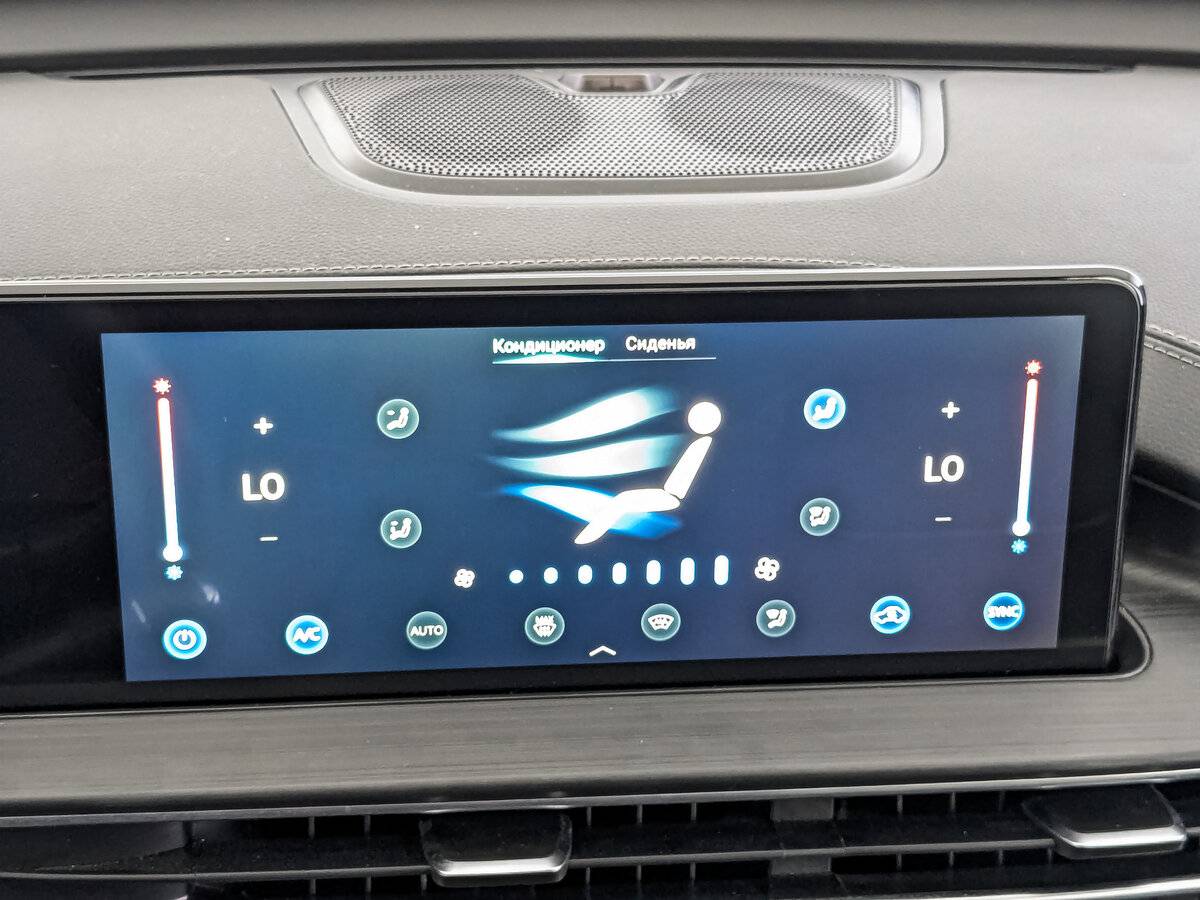 Chery Tiggo 7 Pro Max 2024 года с пробегом. Фото: #24