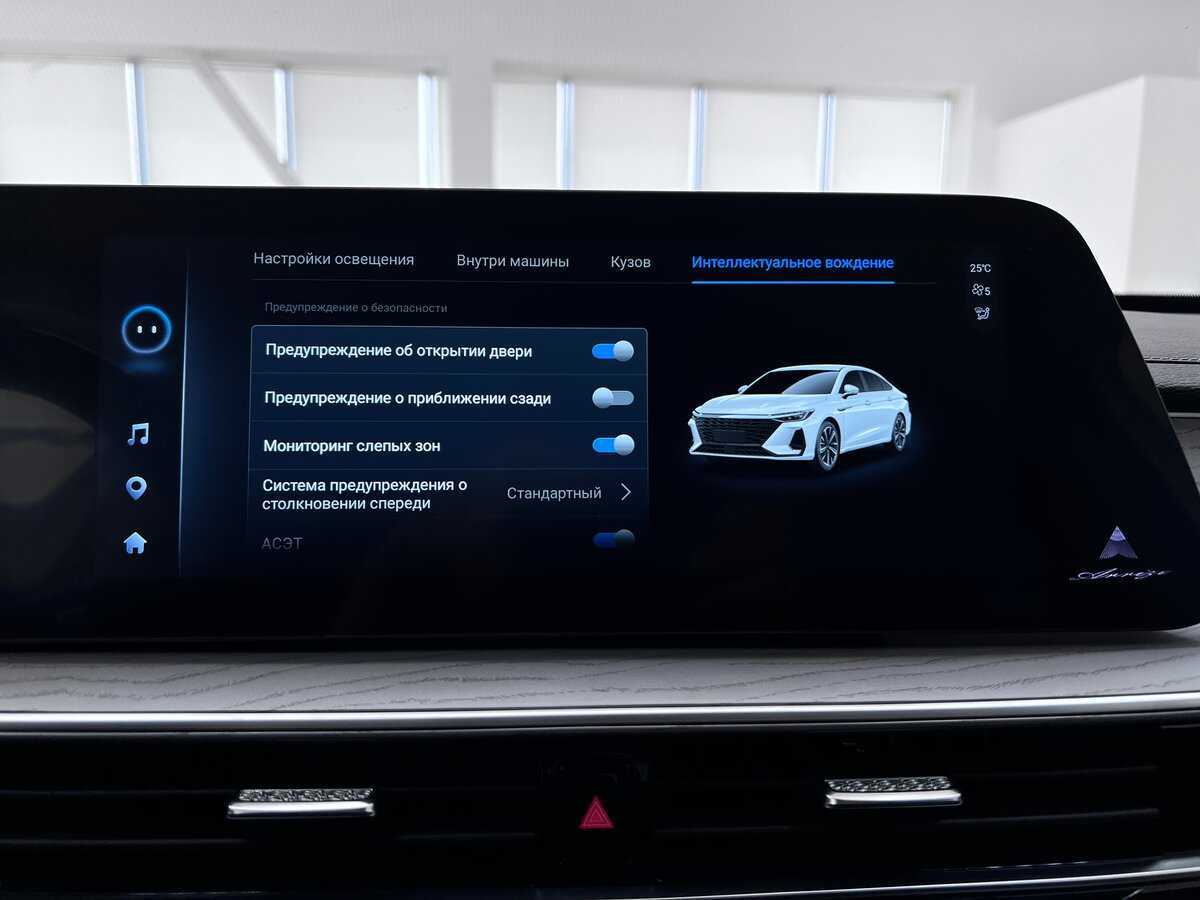 Chery Arrizo 8 2023 года с пробегом. Фото: #22