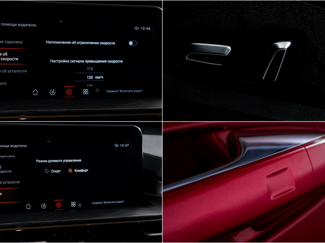 EXEED LX 2022 года с пробегом. Фото: #16