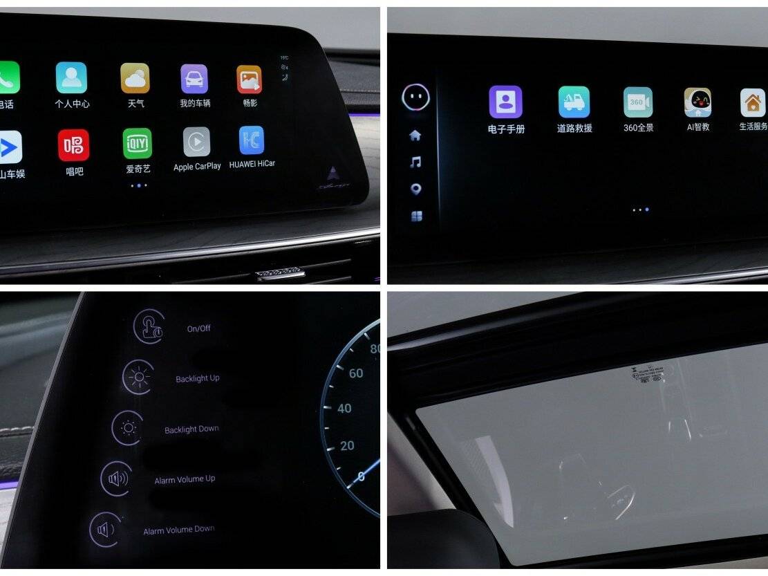 Chery Arrizo 8 2022 года с пробегом. Фото: #23