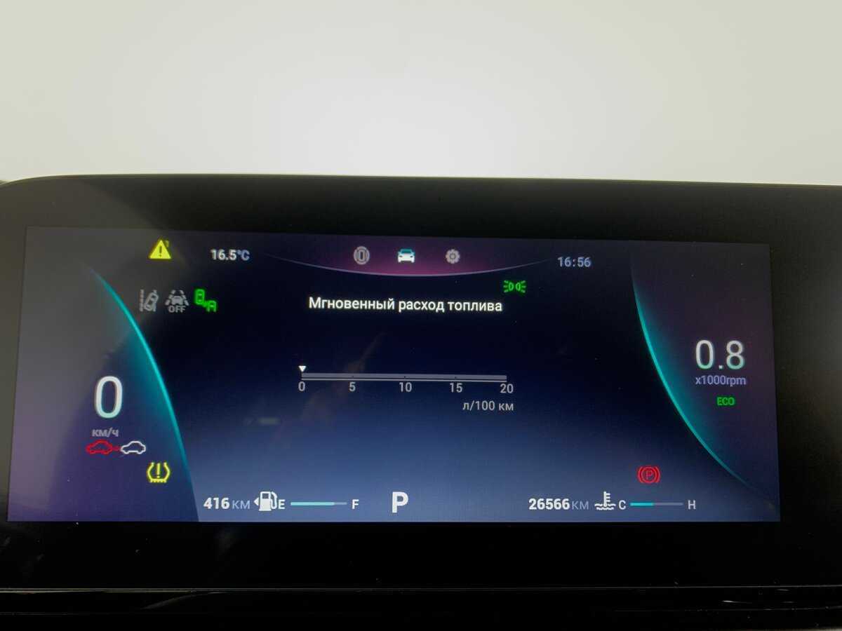 OMODA C5 2023 года с пробегом. Фото: #14