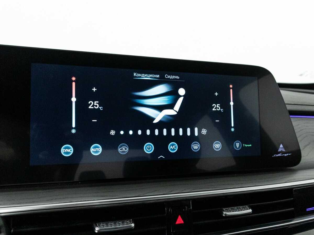 Chery Arrizo 8 2023 года с пробегом. Фото: #17