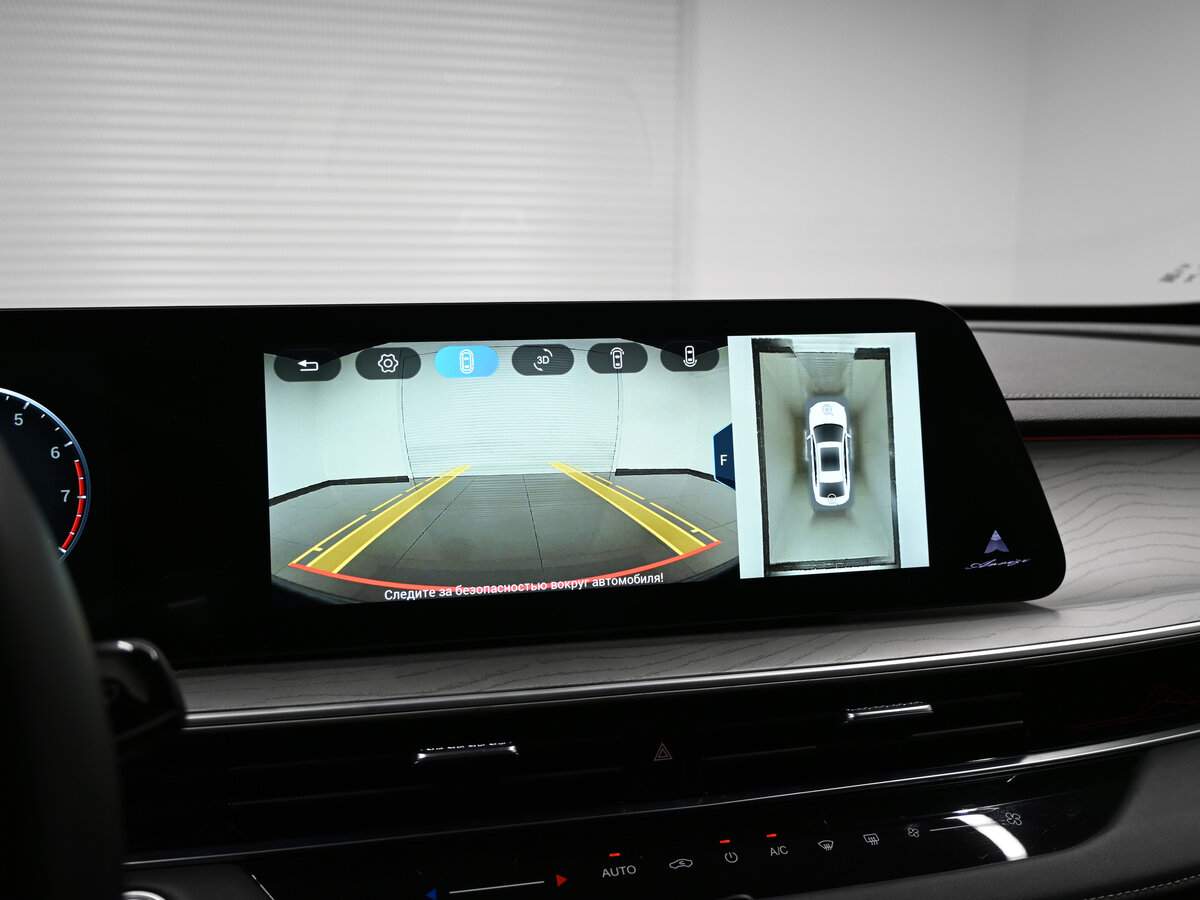 Chery Arrizo 8 2023 года с пробегом. Фото: #14