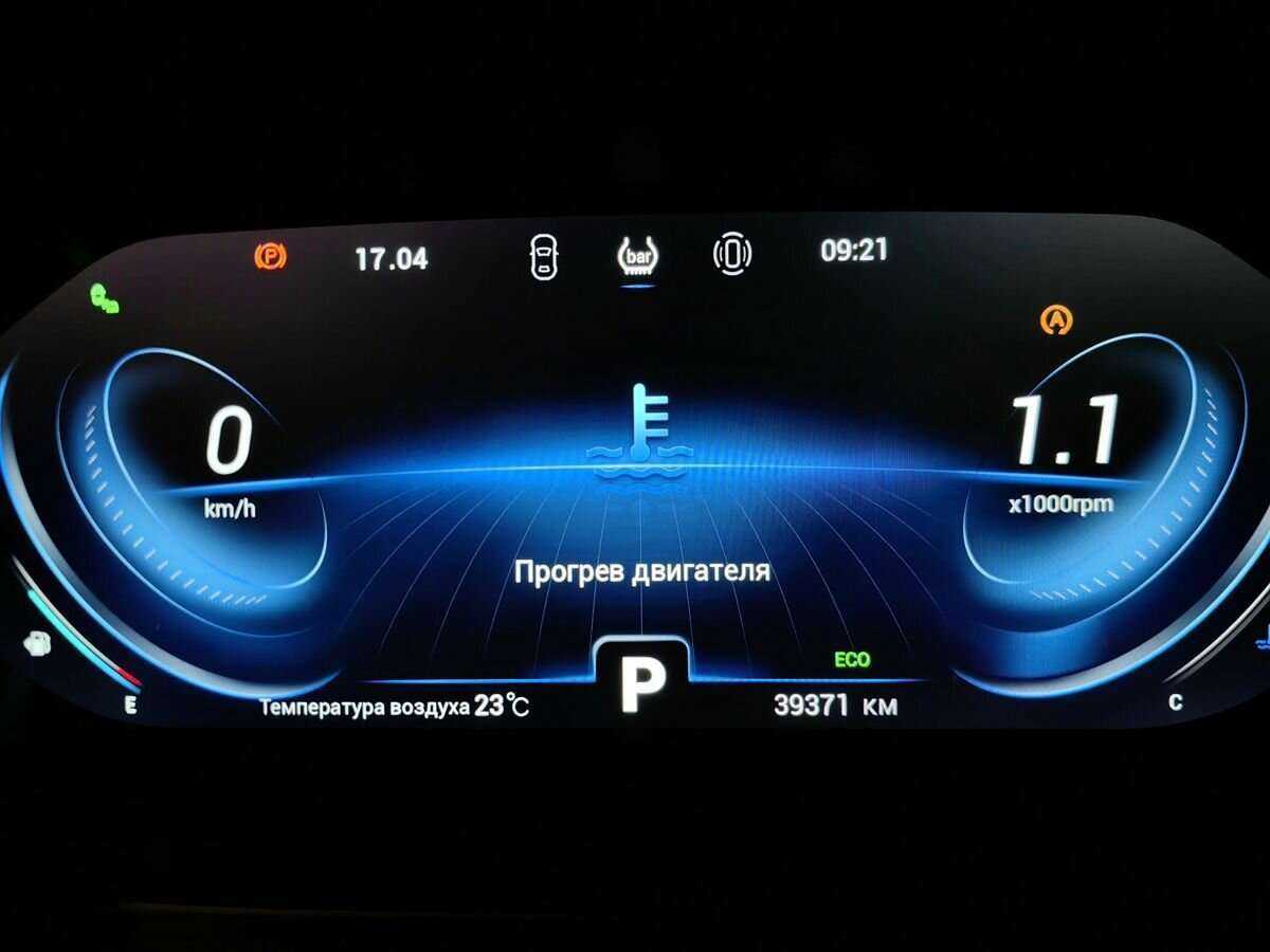 Chery Tiggo 8 Pro 2022 года с пробегом. Фото: #16