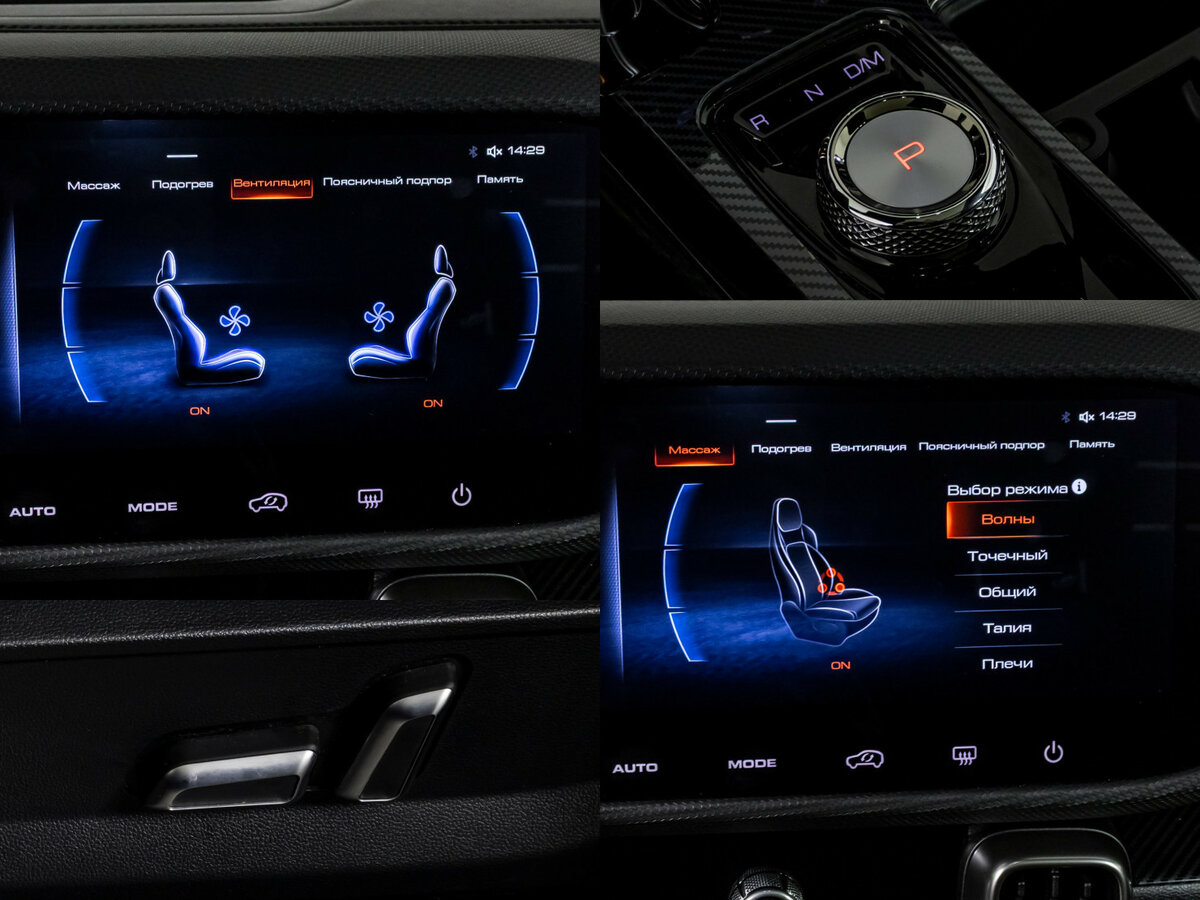 Haval Dargo 2023 года с пробегом. Фото: #15