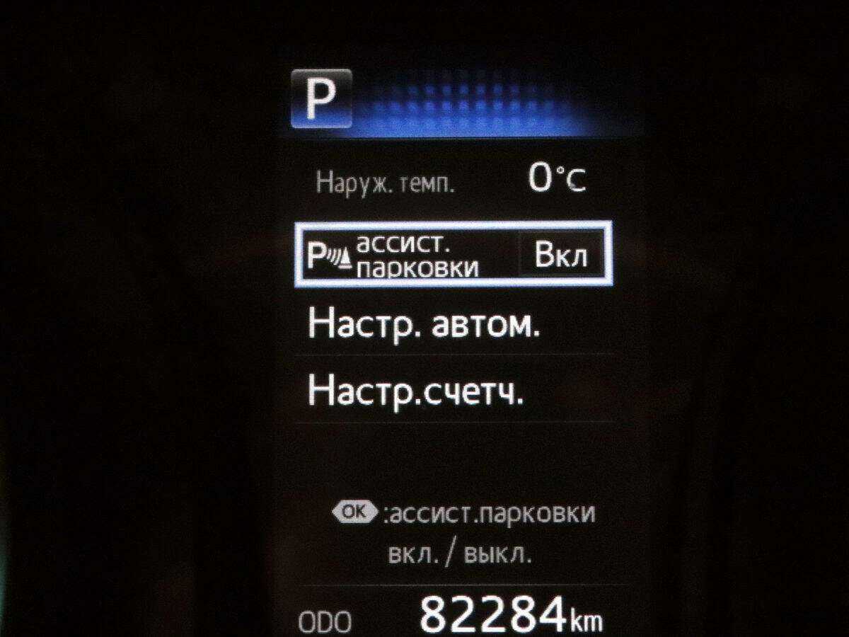Toyota Camry 2019 года с пробегом. Фото: #17