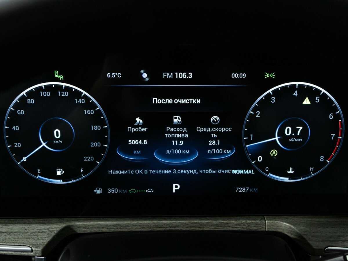 Chery Arrizo 8 2023 года с пробегом. Фото: #11