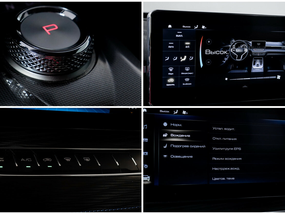 Haval Jolion 2023 года с пробегом. Фото: #17