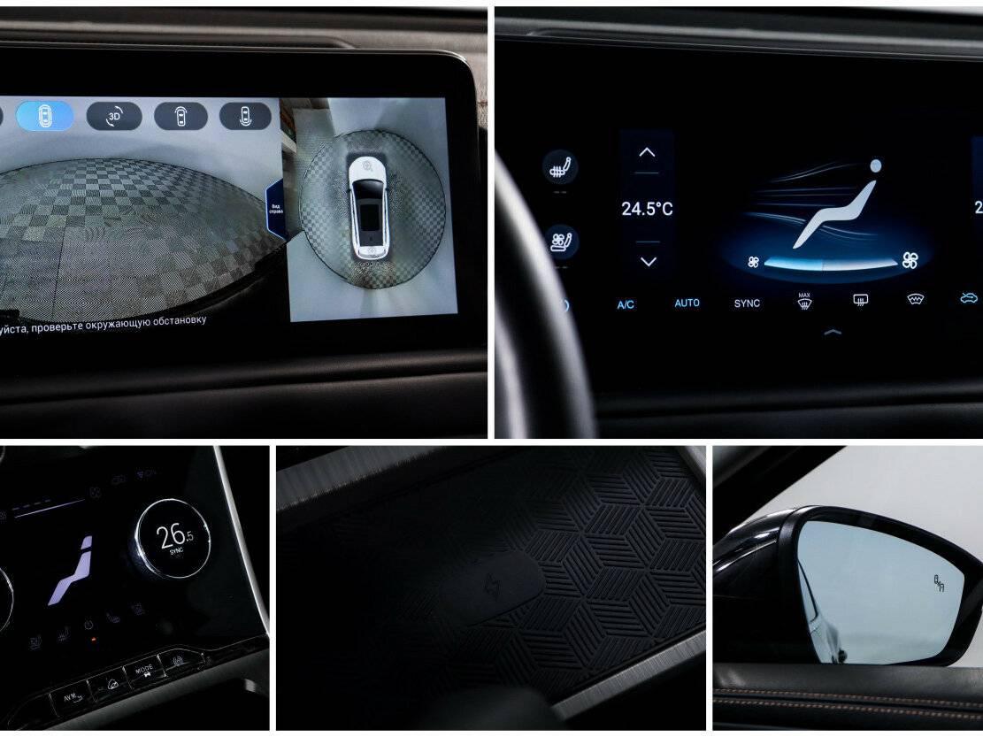 EXEED TXL 2023 года с пробегом. Фото: #16