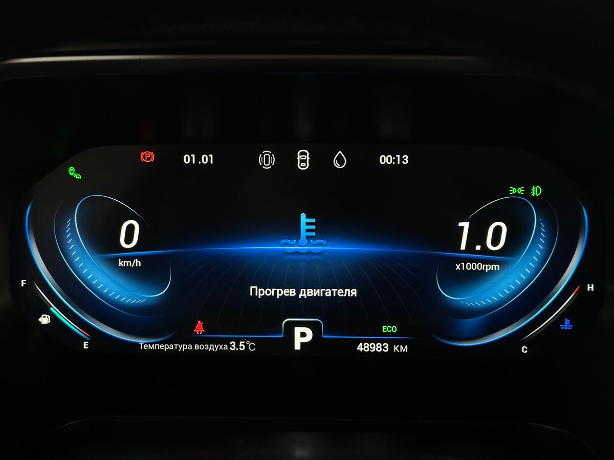 Chery Tiggo 8 Pro 2022 года с пробегом. Фото: #5