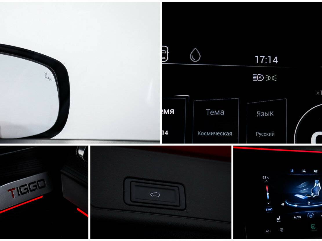 Chery Tiggo 8 Pro 2022 года с пробегом. Фото: #21