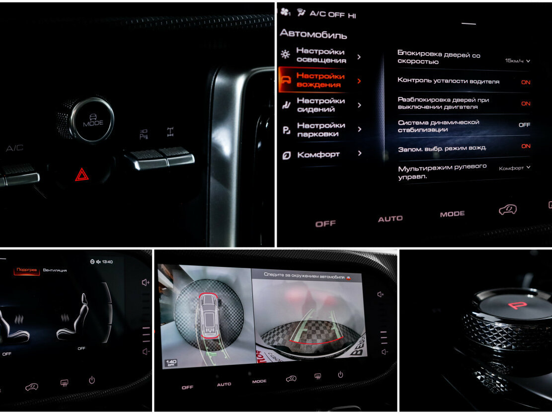 Haval Dargo 2023 года с пробегом. Фото: #19