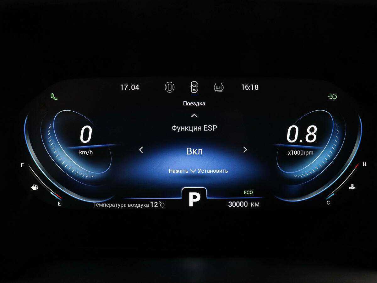 Chery Tiggo 8 Pro 2021 года с пробегом. Фото: #9