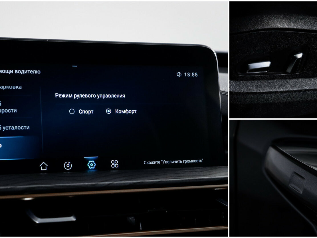 EXEED LX 2024 года с пробегом. Фото: #16