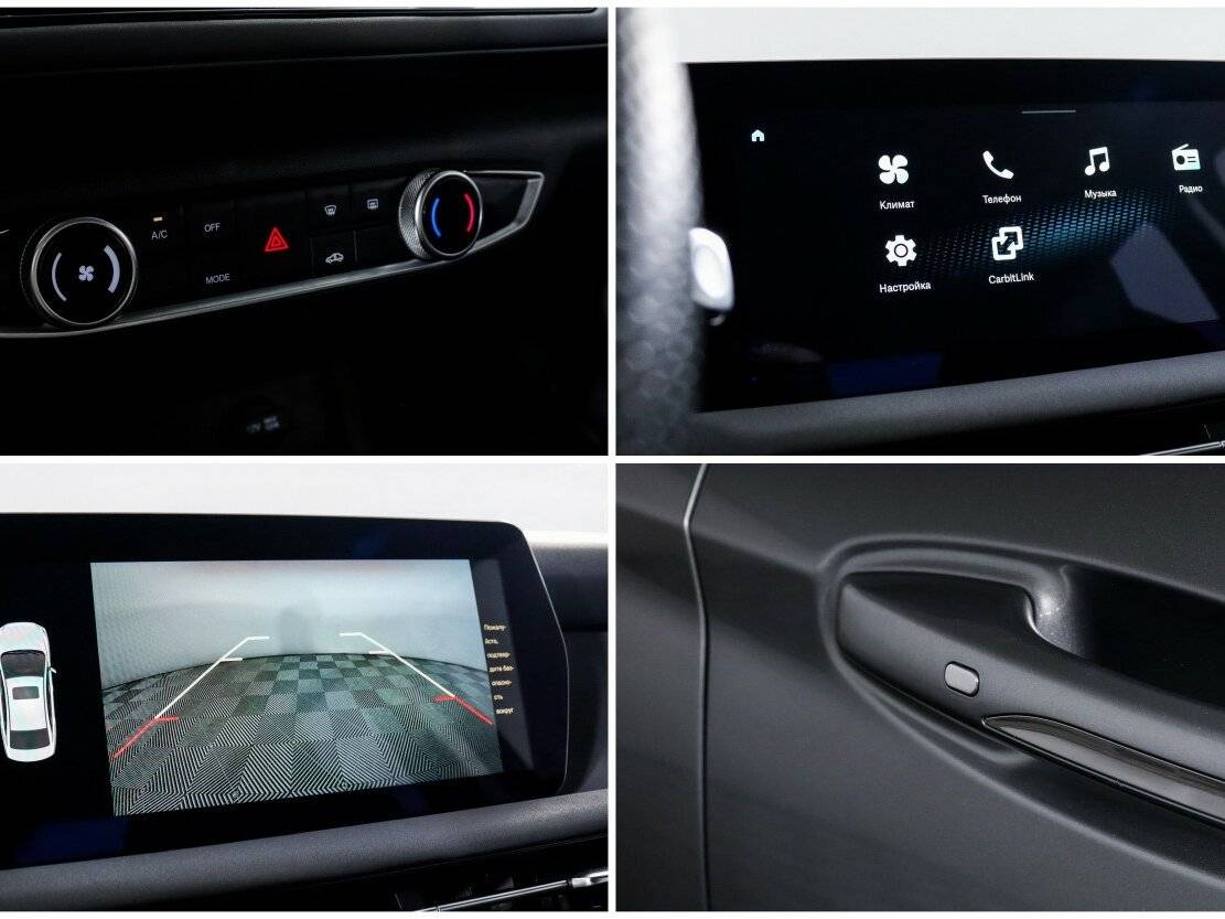 BAIC U5 Plus 2023 года с пробегом. Фото: #18