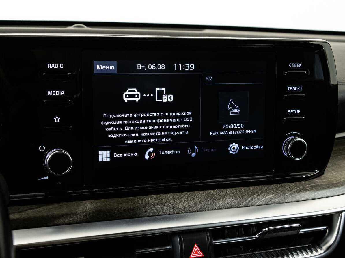 Kia K5 2021 года с пробегом. Фото: #13