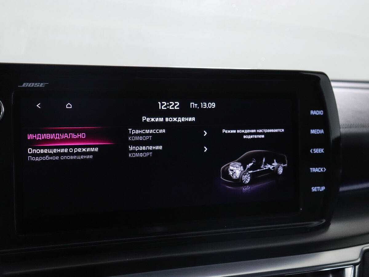 Kia K5 2021 года с пробегом. Фото: #22