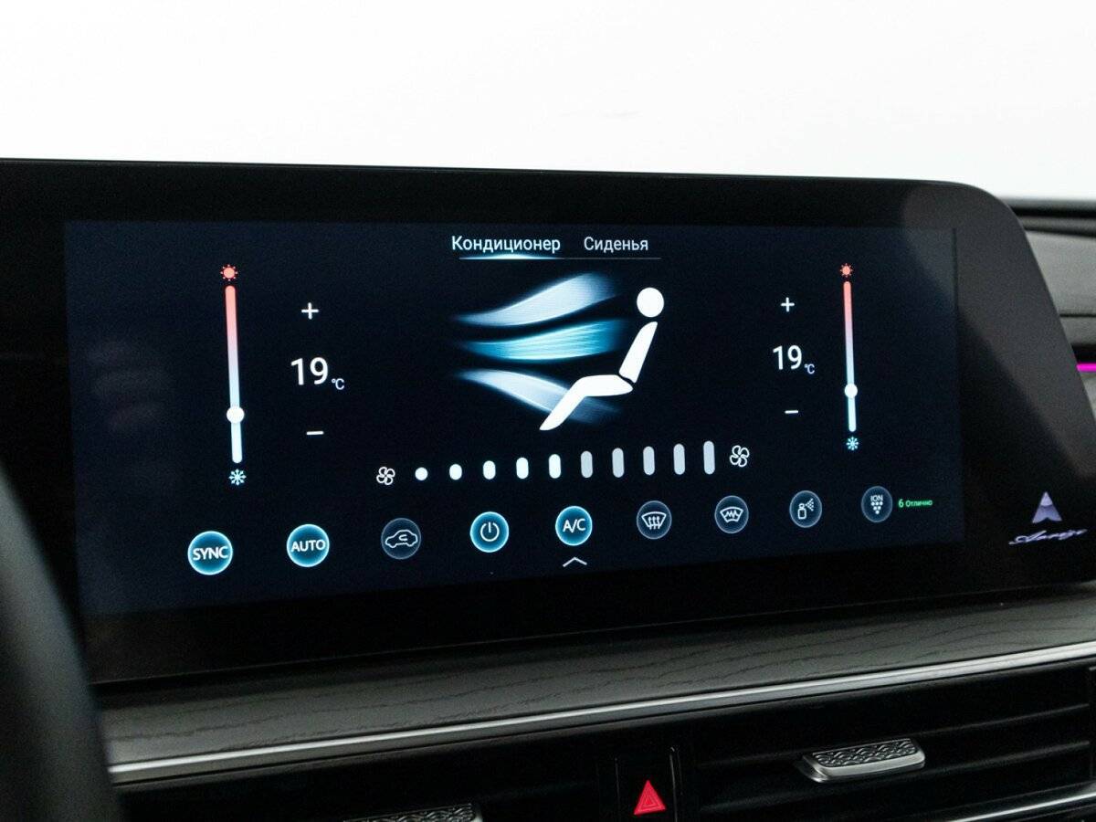 Chery Arrizo 8 2023 года с пробегом. Фото: #20