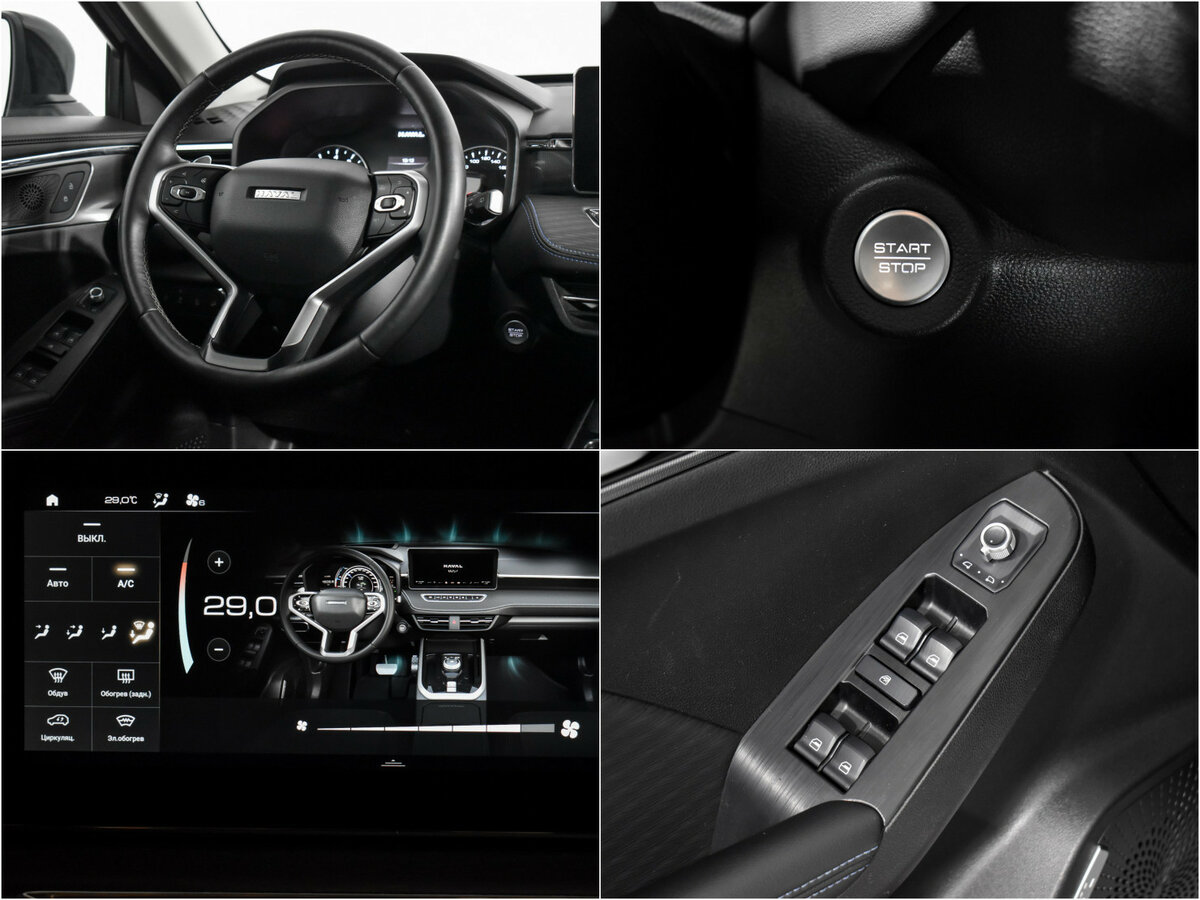 Haval Jolion 2024 года с пробегом. Фото: #14