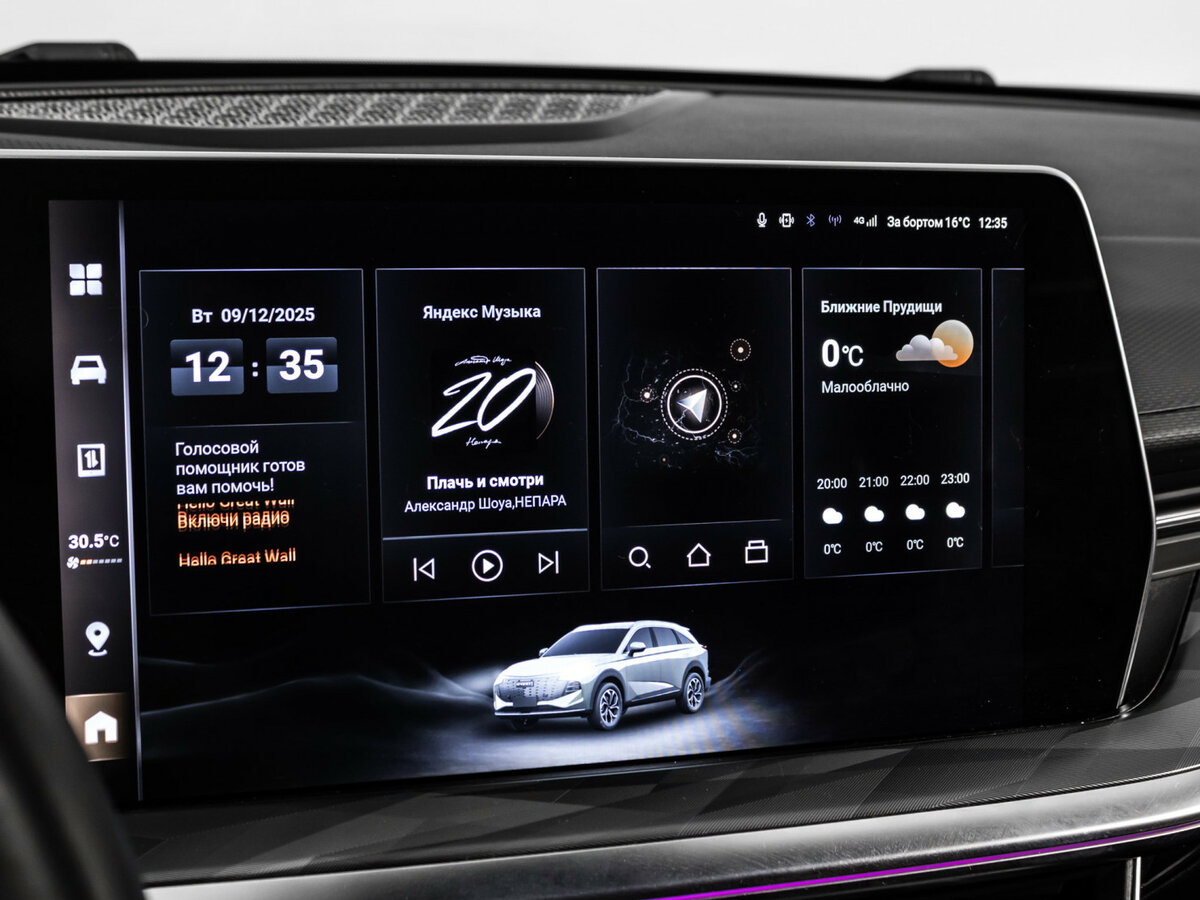 Haval F7 2024 года с пробегом. Фото: #16