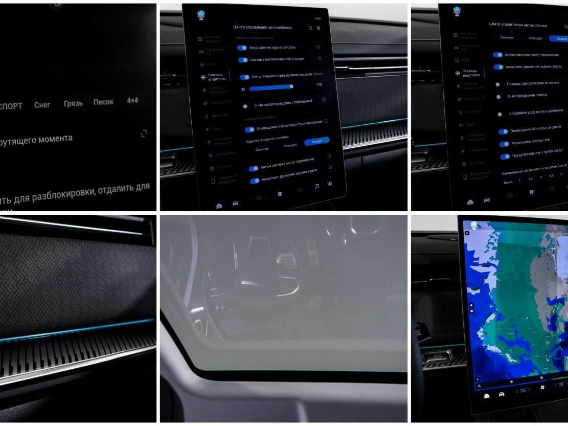 Jaecoo J7 2023 года с пробегом. Фото: #21