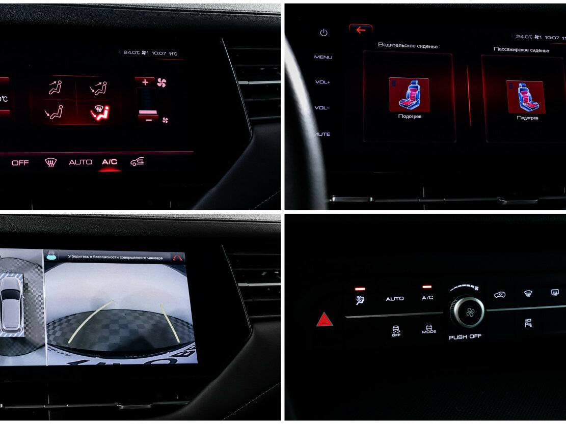 Haval F7 2019 года с пробегом. Фото: #20