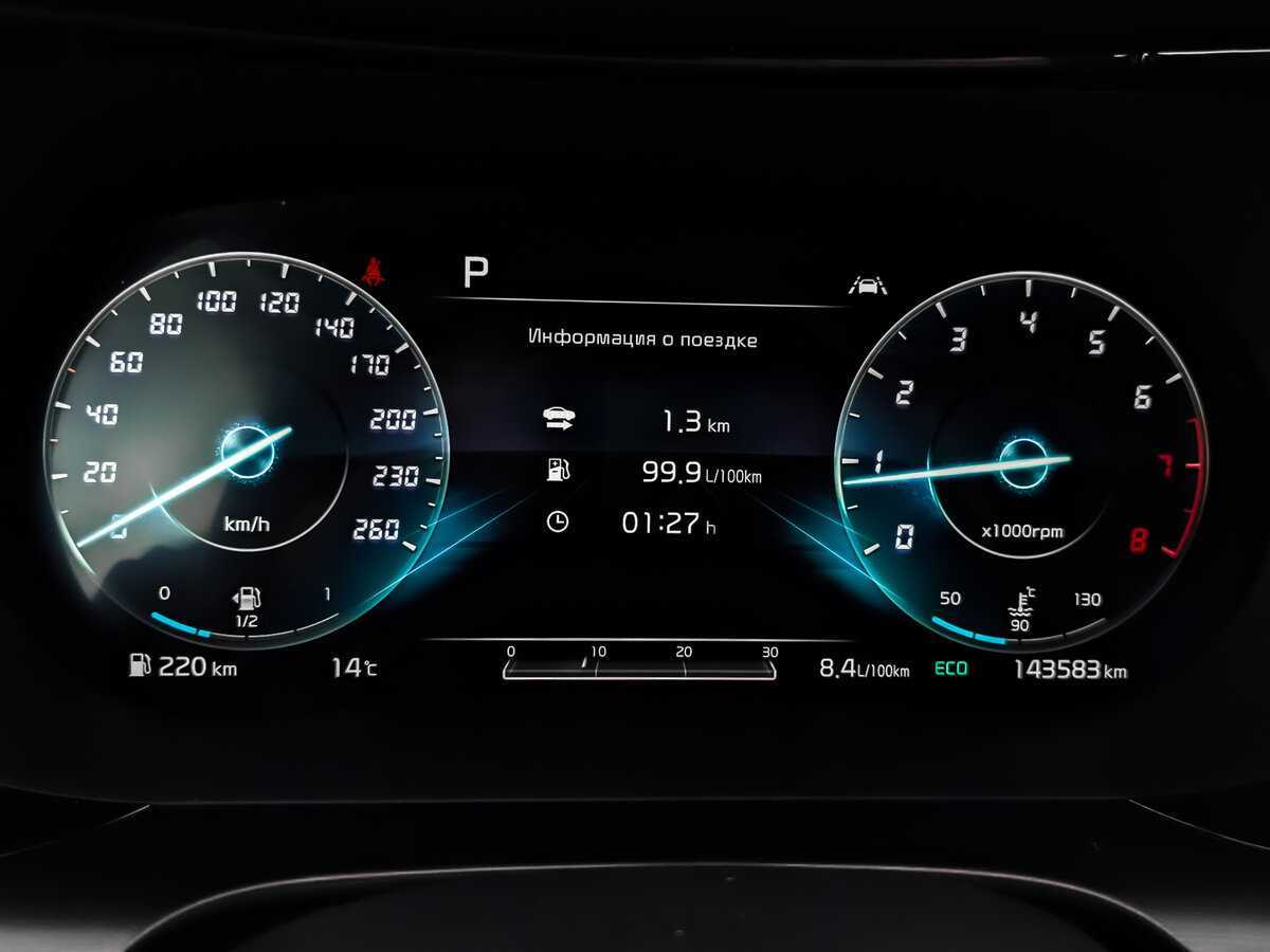 Kia K5 2021 года с пробегом. Фото: #15