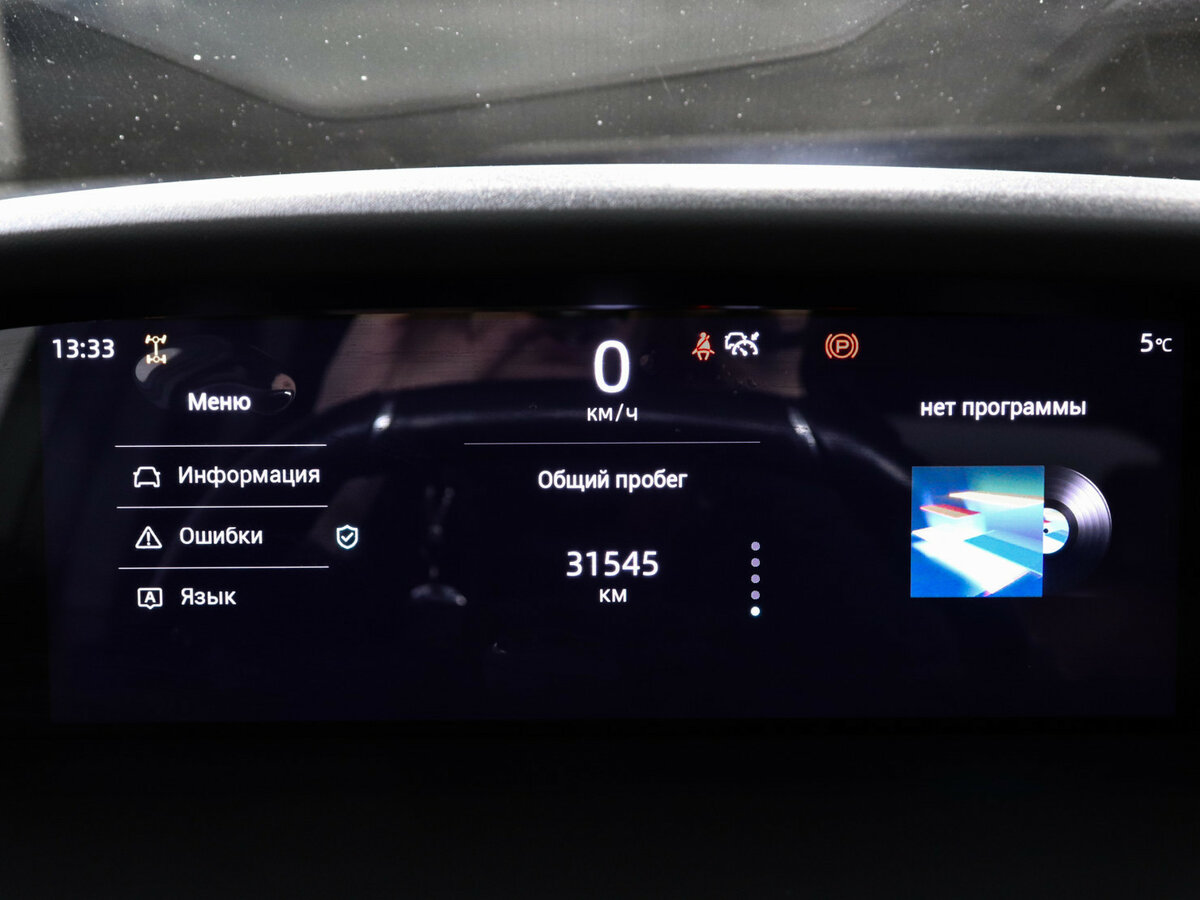 Changan UNI-K 2024 года с пробегом. Фото: #10