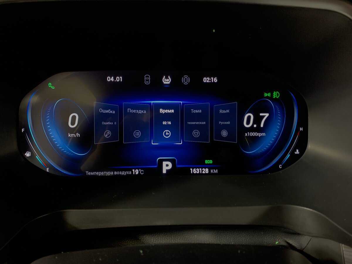 Chery Tiggo 8 Pro 2021 года с пробегом. Фото: #13