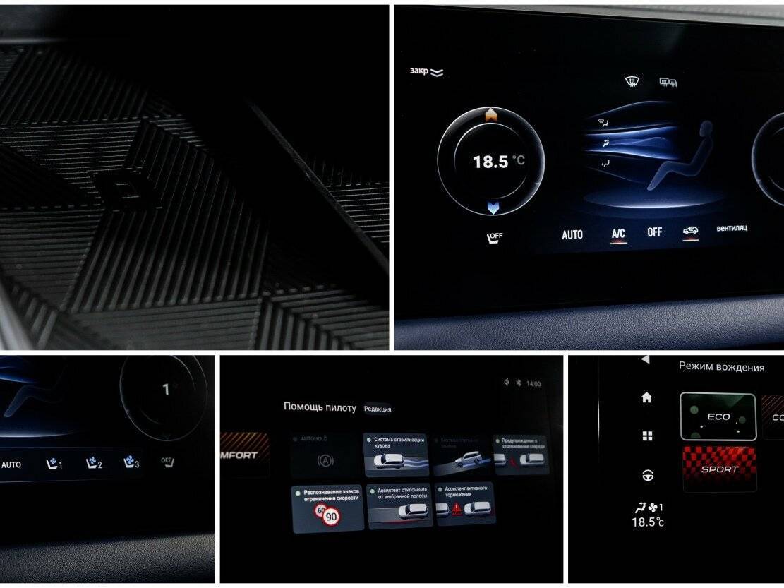 GAC GS3 2024 года с пробегом. Фото: #23