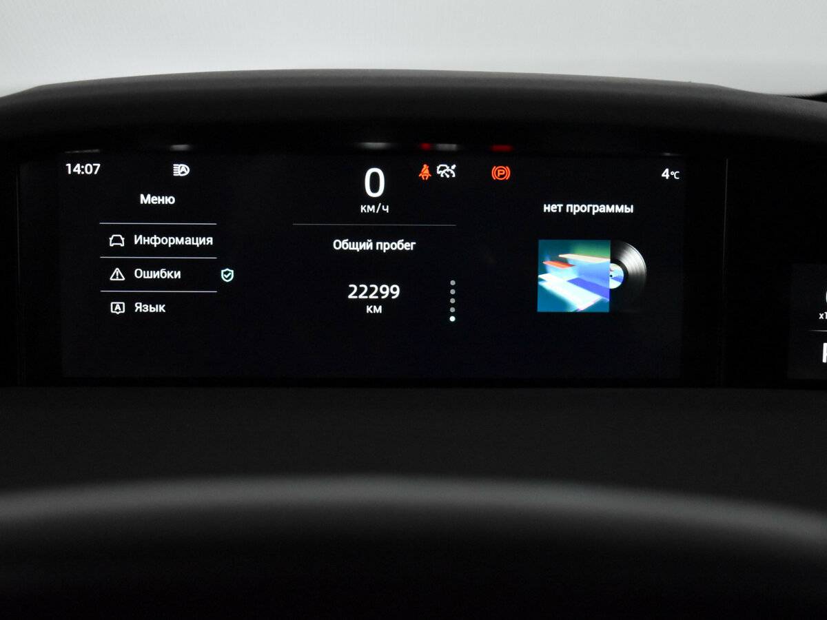 Changan UNI-K 2023 года с пробегом. Фото: #12