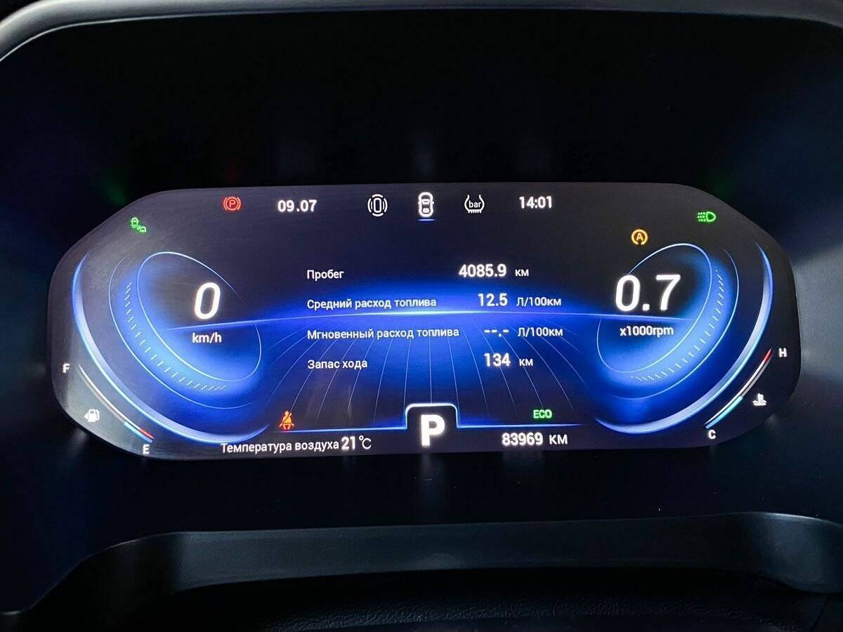 Chery Tiggo 8 Pro 2021 года с пробегом. Фото: #8