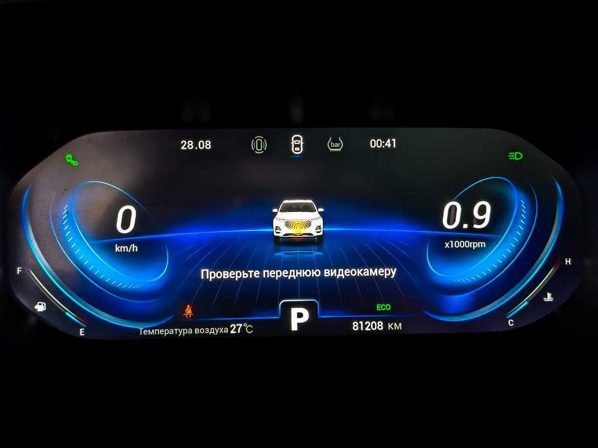 Chery Tiggo 8 Pro 2021 года с пробегом. Фото: #10