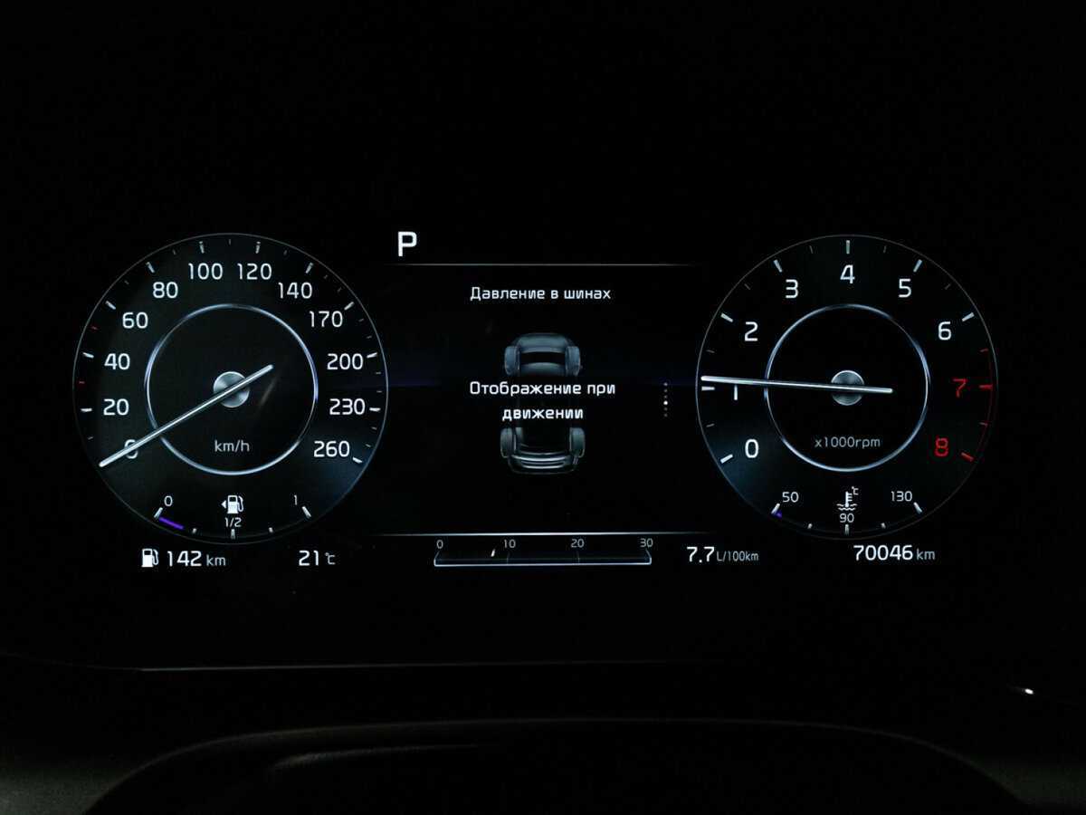 Kia K5 2021 года с пробегом. Фото: #11