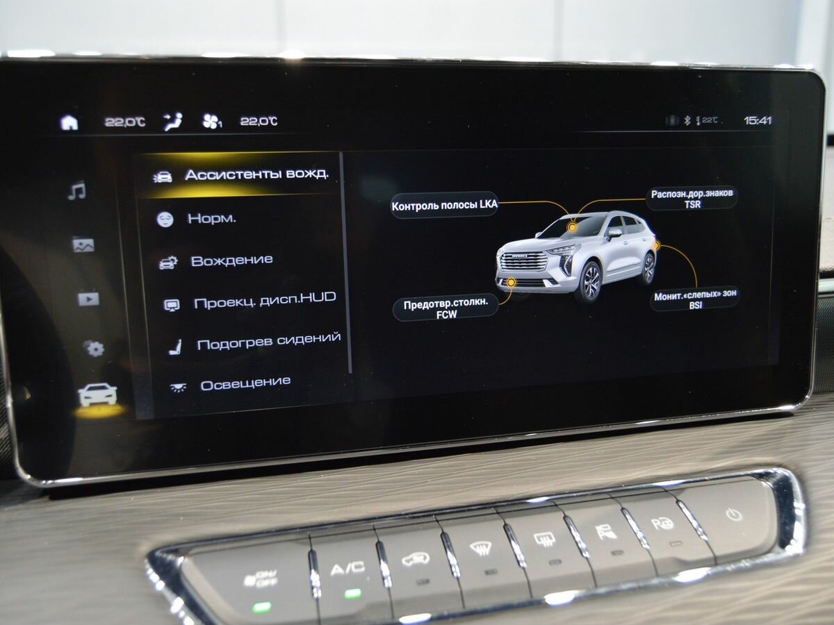 Haval Jolion 2023 года с пробегом. Фото: #27