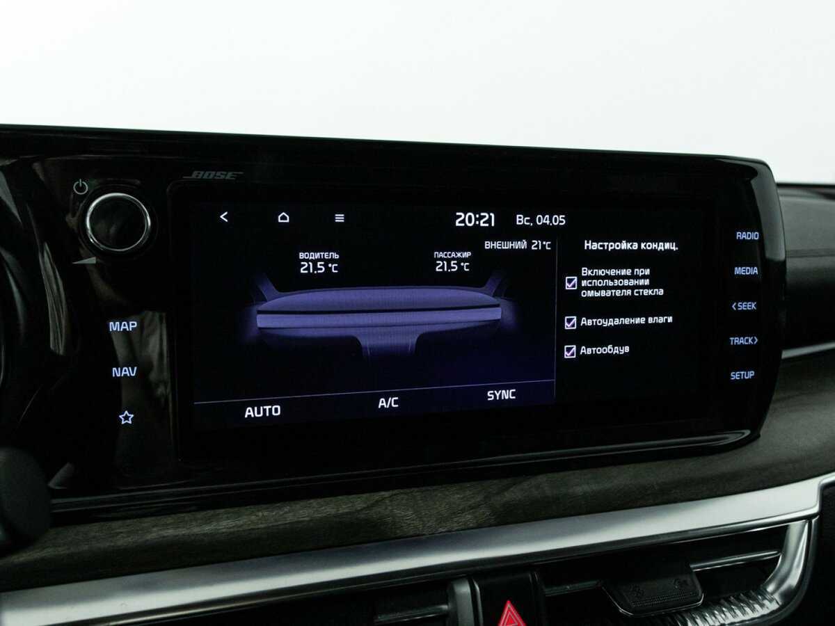 Kia K5 2021 года с пробегом. Фото: #20