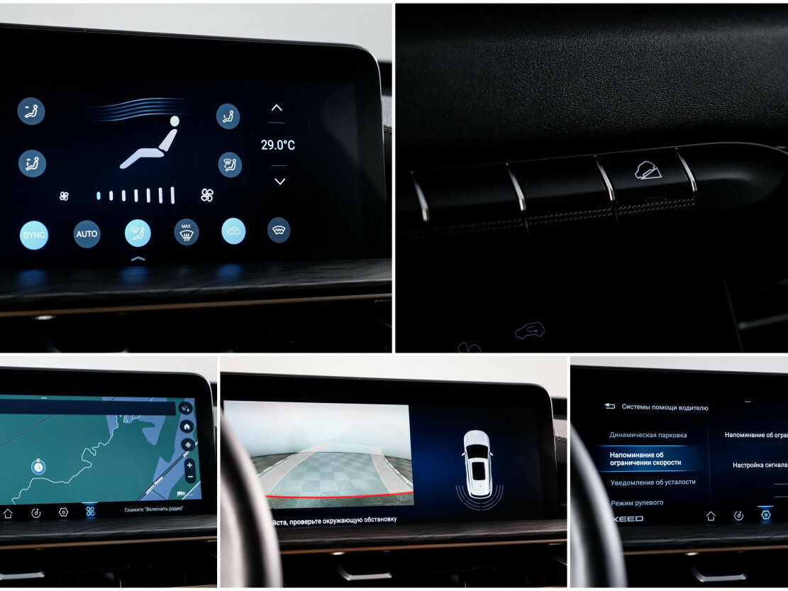 EXEED LX 2024 года с пробегом. Фото: #17