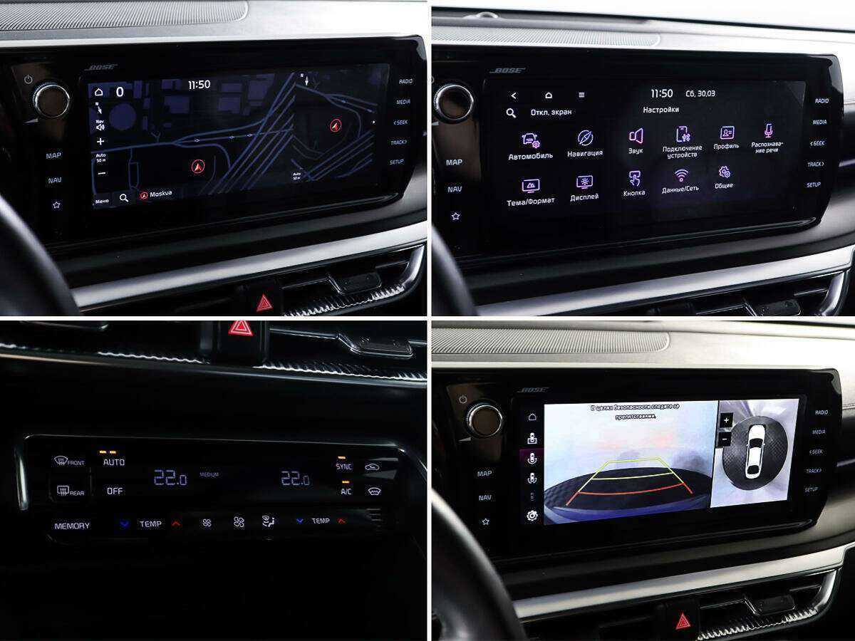 Kia K5 2020 года с пробегом. Фото: #18