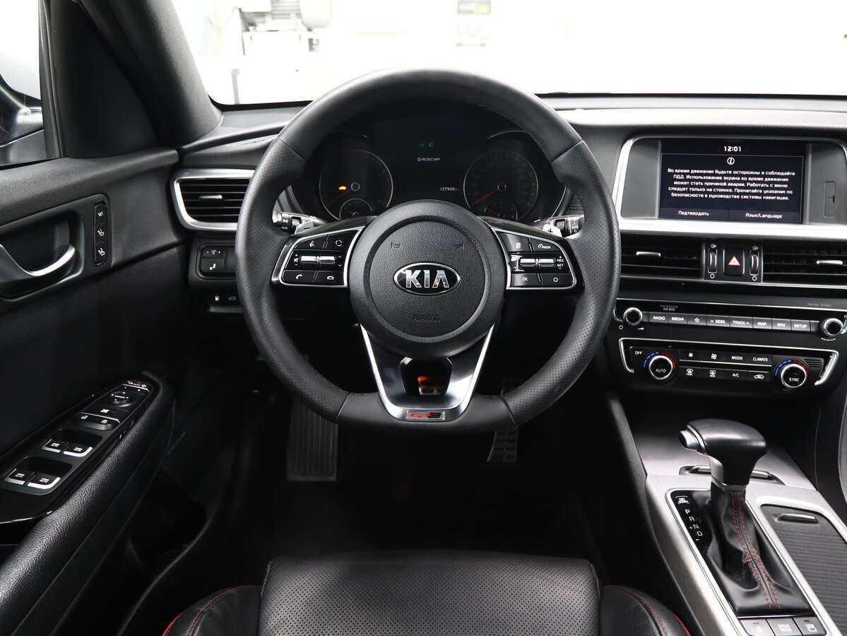 Kia Optima 2018 года с пробегом. Фото: #11