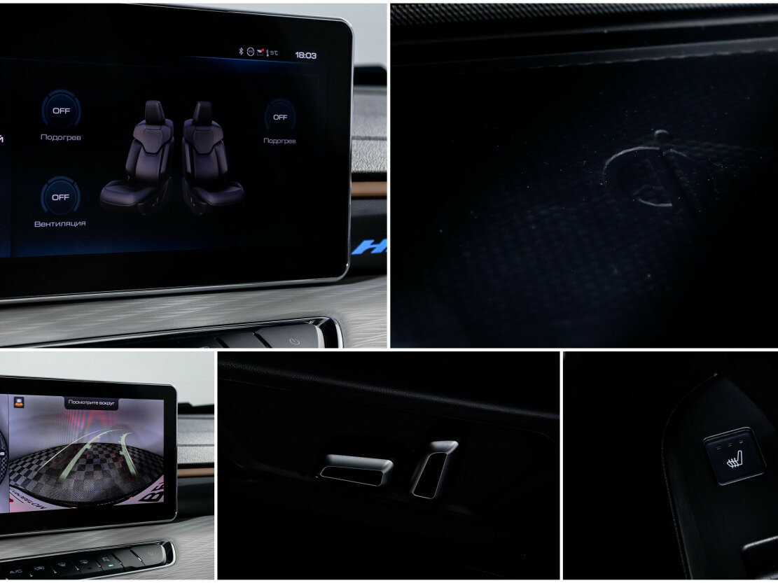 Haval Jolion 2024 года с пробегом. Фото: #18