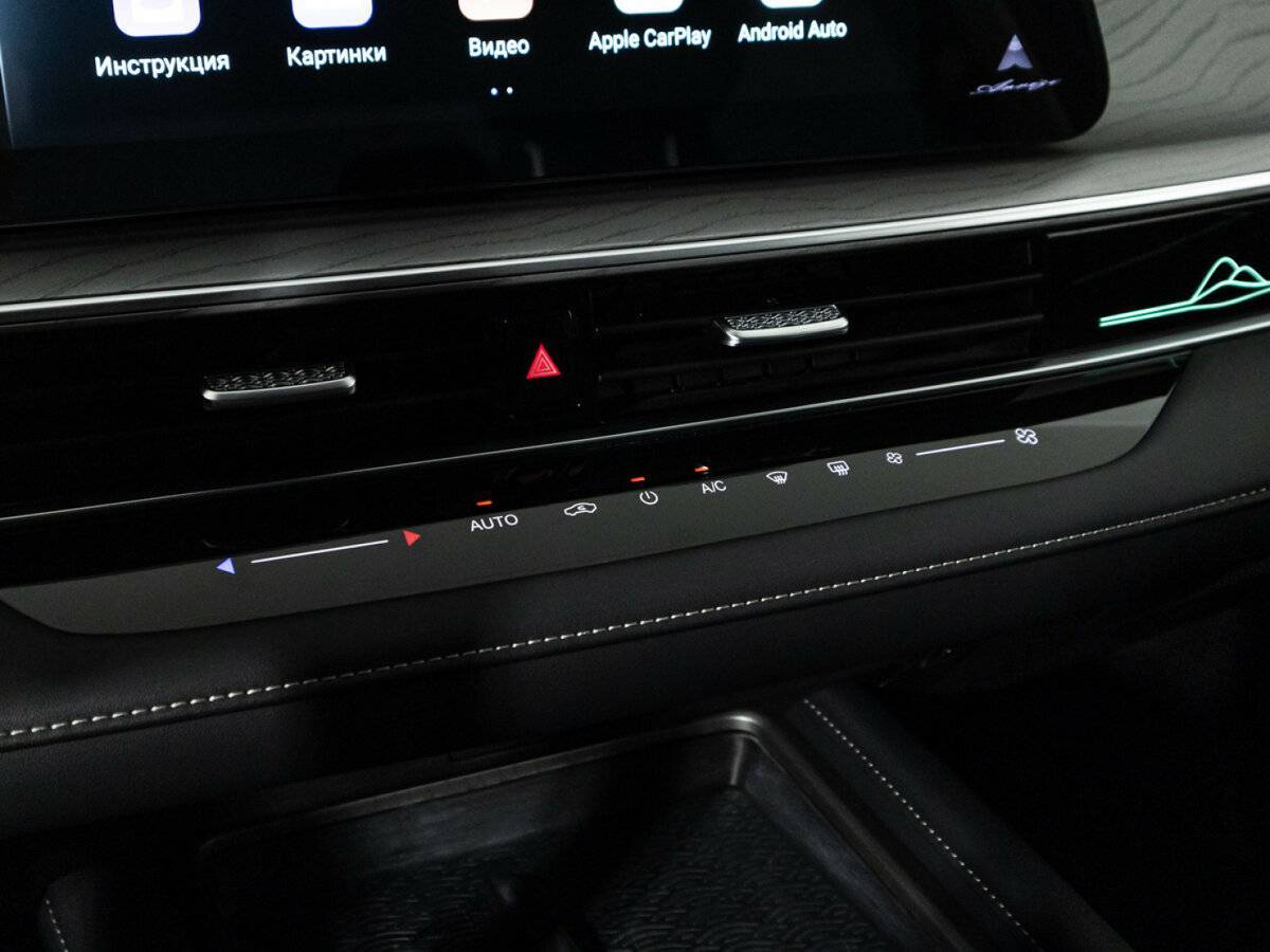 Chery Arrizo 8 2023 года с пробегом. Фото: #22