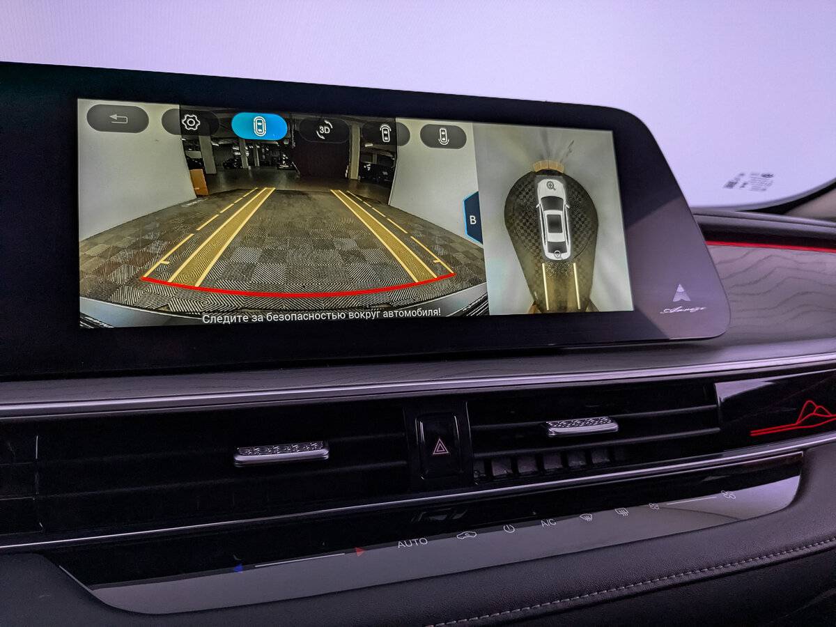 Chery Arrizo 8 2023 года с пробегом. Фото: #25