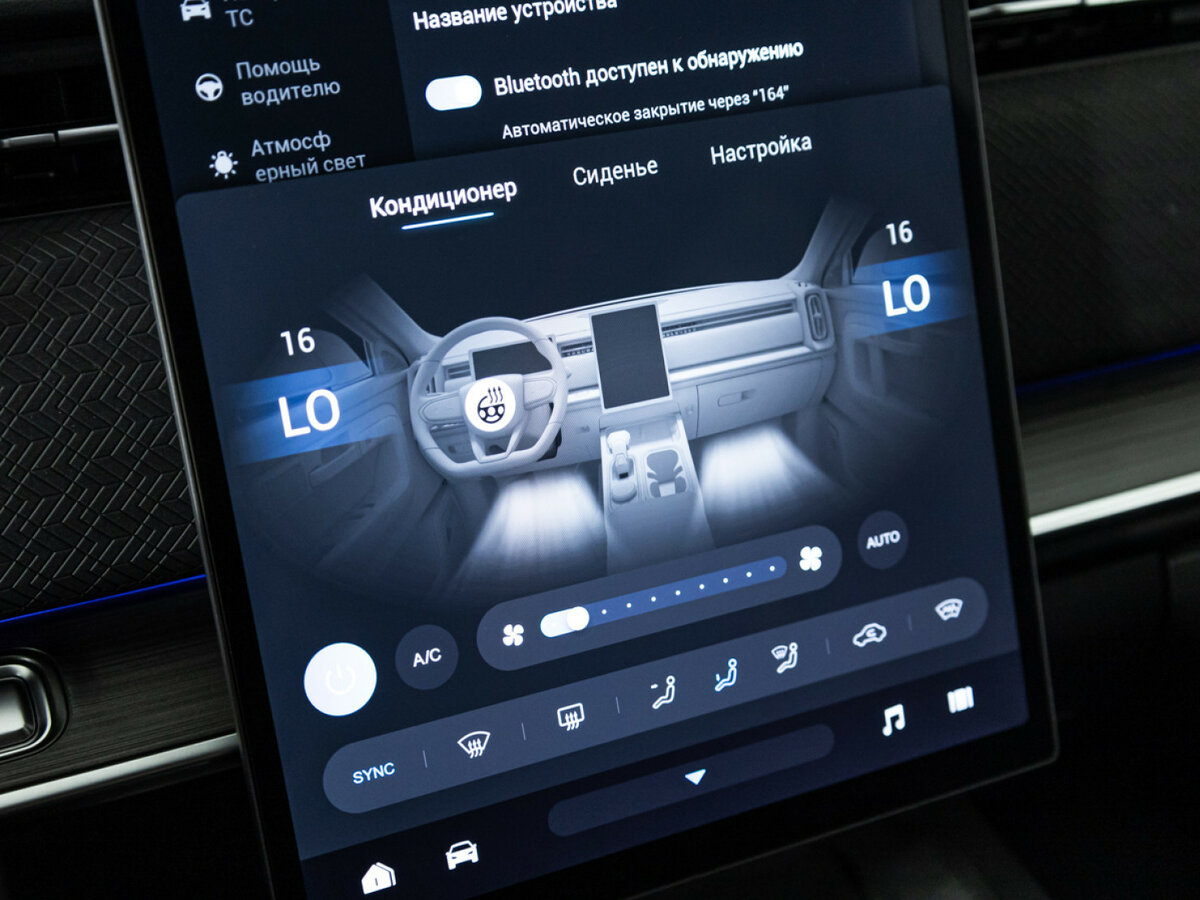 Jaecoo J7 2023 года с пробегом. Фото: #12