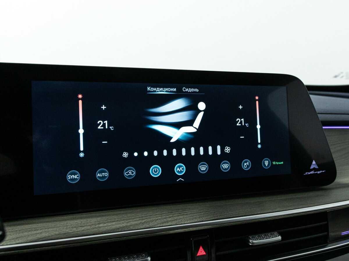 Chery Arrizo 8 2023 года с пробегом. Фото: #14