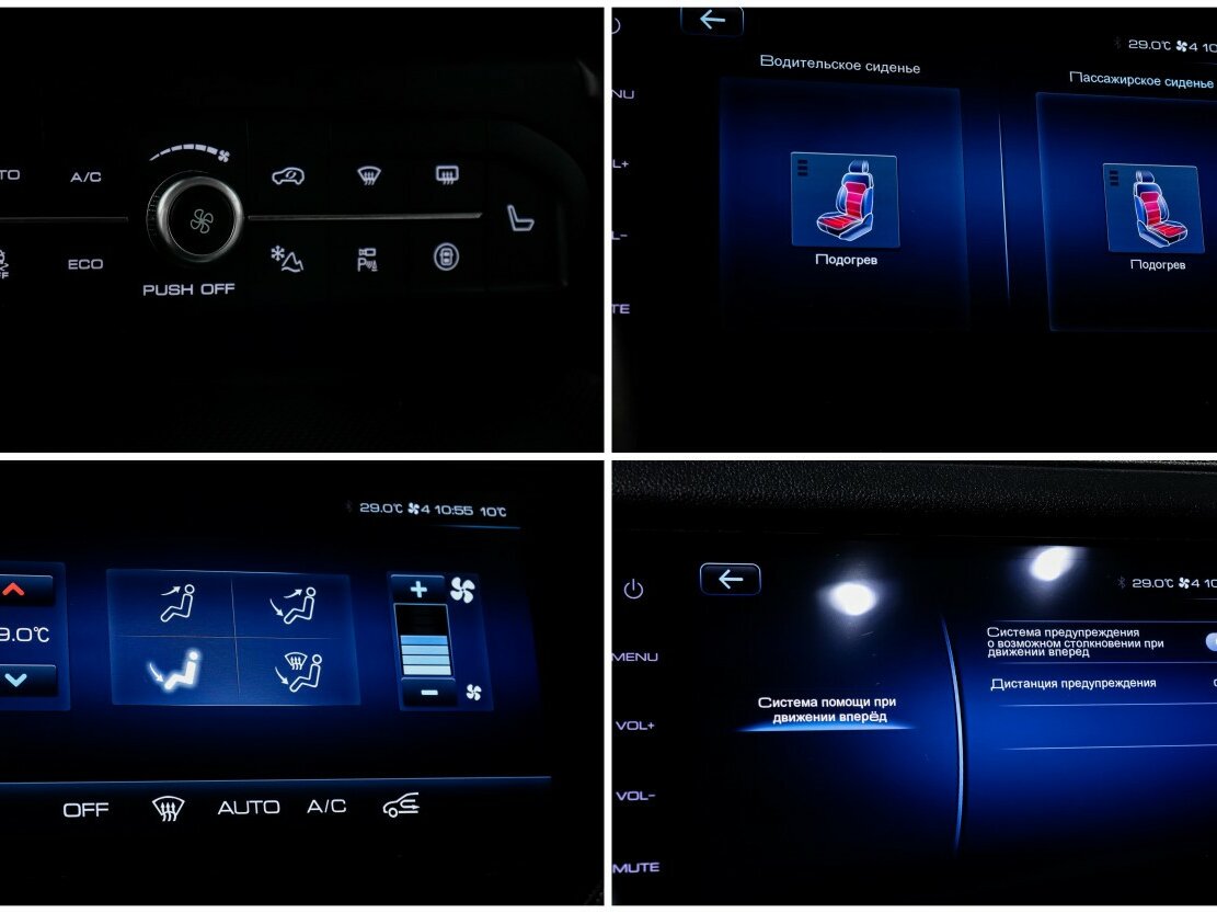 Haval F7x 2020 года с пробегом. Фото: #15