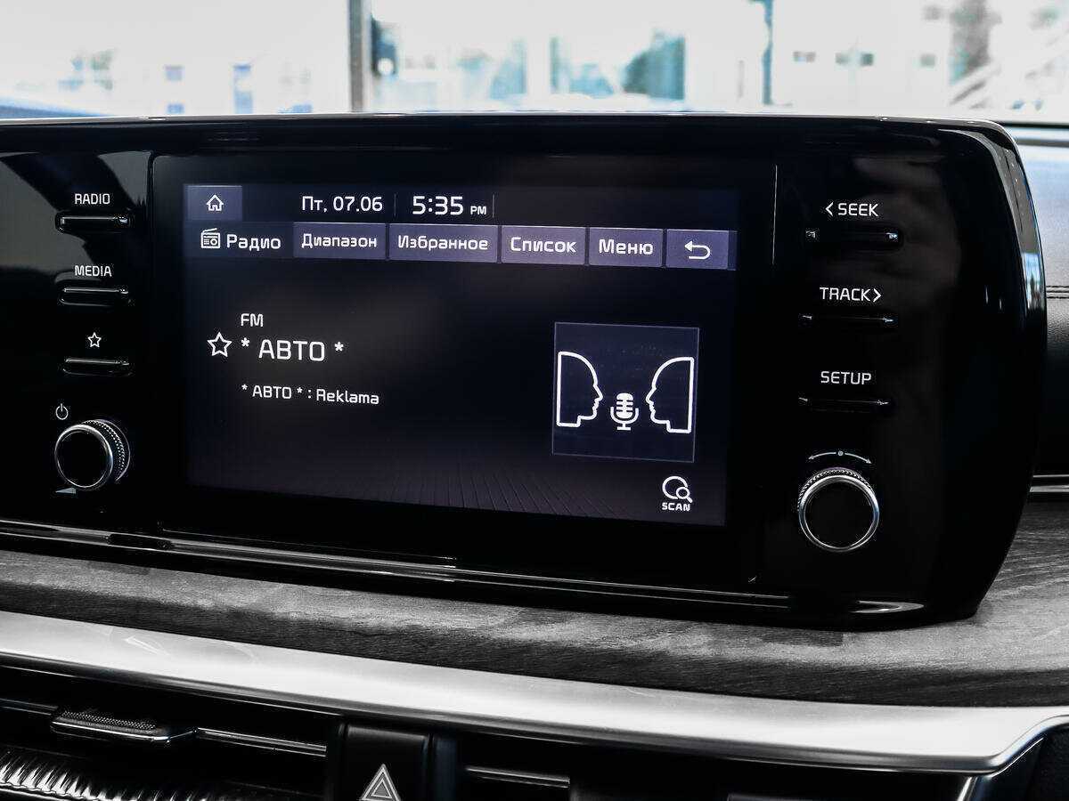 Kia K5 2021 года с пробегом. Фото: #14