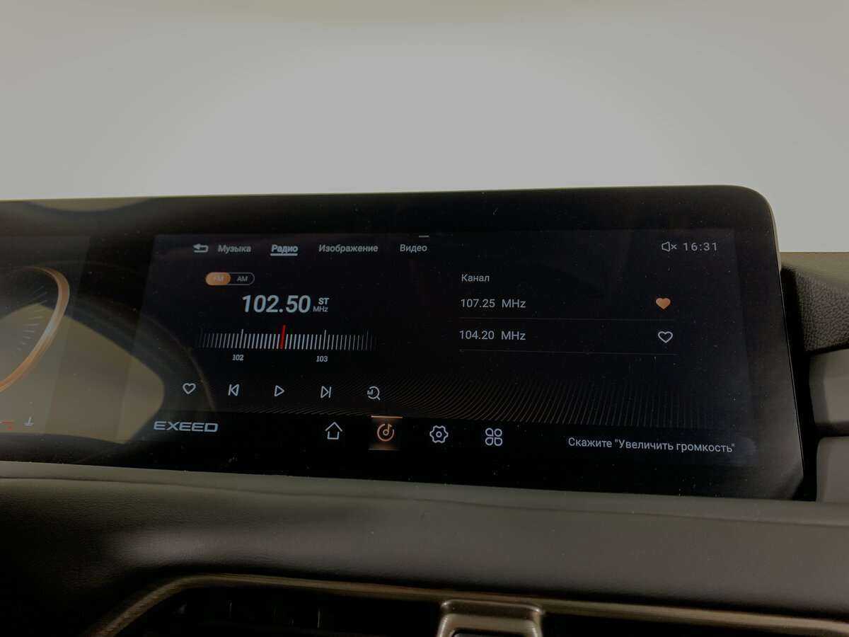EXEED TXL 2022 года с пробегом. Фото: #9